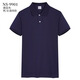 
Huicai shirt T-shirt custom printed logo management work clothes summer lapel short-sleeved corporate employees high-end pure cotton polo shirt [A style 100% long cotton] NS-9901 Navy M