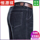 Hengyuanxiang Jeans Herren Sommer dünne lockere, gerade hohe Taille Casual Hosen mittleren Alters und ältere Vater Business Elastic Long Hosen mittleren Alters und älterer Daddy [3882] 29 [2 Fuß 2 Taille]