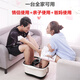 Nanjiren Double Foot Bath Massager Couples Foot Bath Bucket Foot Bath Basin Electric Heating Foot Bath Standard Version Electric + Self-service Massage