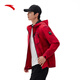 ANTA Wu Dajing's same style丨Repellent water-repellent jacket autumn sports jacket men's running windbreaker 152517620