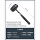 Deli rubber hammer rubber hammer rubber plastic hammer installation hammer rubber hammer decoration tool floor tile marble installation steel pipe rubber and plastic hammer 12oz DL5612