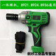 Customized Hulk Electric Wrench Battery Impact Schraubenschlüssel Original Naked Light Body Head Pistolembly Original Ladegerät Split Körper (9902-9903) Standard