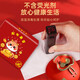 [JD Logistics] 4-layer thickened tissue paper napkin and toilet paper, multi-purpose facial tissue for Spring Festival celebrations, 1 package of tissue paper for getting rich in the Year of the Snake