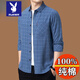 Playboy Pure Cotton High Elastic Longärmedise Hemd Herren Frühling und Herbst mittleren Alters und ältere Männer kariertes loses große Baumwollhemd 6626 Graues dünner Stil L 170/Vorgeschlagen 115-135jin [Jin gleich 0,5 kg]