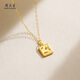 Zhou Taisheng 18K gold small square brand clavicle chain tide necklace as a birthday gift for his girlfriend 18k gold necklace