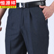 Pantalones de mediana edad hengyuanxiang de mediana años