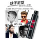 贝缇福爵歌JUEGE刚劲定型喷发胶动感造型泡泡摩丝旅行造型喷雾蓬松持久 爵歌泡沫摩丝300ml