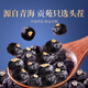 Gongyuan high-end black wolfberry gift box 360g high-end gift for people, teachers, elders, parents, parents, health tea products