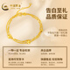 中国黄金（CHINA GOLD）黄金手链幸运四叶草金手链女足金送妈妈老婆女友生日情人节礼物 四叶草双层手链+玫瑰礼盒