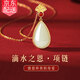 Gunai S925 Silver Hetian Jade Necklace for Women 2025 New Light Luxury Niche Pendant Birthday Gift for Women Heart-friendly High-end S925 Silver Hetian Jade Necklace