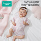 全棉时代新生婴儿睡衣满月宝宝和尚服连体衣服婴幼儿和袍 粉+潜 59码