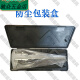 派钦游标卡尺普通卡尺高精度小型机械卡尺文玩教学家用尺子小卡 【9856人】都在用0-150mm家用款