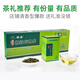极边青心高山有机乌龙茶礼盒装清香型一级茶叶官方旗舰店250g