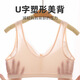 Langsha's mother's underwear front buckle summer thin breathable bra comfortable pure cotton inner cup anti-sagging bra in middle-aged and elderly
