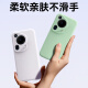 至朗尼【镜头保护】适用华为pura70pro手机壳P70pro+保护套真液态硅胶超薄全包防摔软壳男女新款