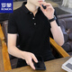 罗蒙（ROMON）翻领短袖T恤男纯色简约青年潮流百搭冰丝夏装带领半袖polo. 豆绿色 QY686 M