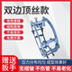 XMSJ长输管道焊接外对口器双边顶丝对口器液压对口器对管器神器 15916 457扳手