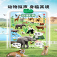 Linguo Deutsche Qualität Baby Audio Early Education Post Diagramm Kognitive Aufklärung Kind und Kind Lesespezifikation Sprachbuch Spielzeug Lernwand Charakter Beruf [Chinesische und englische zweisprachige Logik -Enzyklopädiewissen]