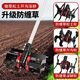 
Electric weeder-loaded rechargeable high-power weeding artifact [3890Wh]丨24V/30A lithium battery + support grass, high-horse power gasoline-grade weeding machine-weeding is not fast, no money