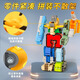 
Live stone digital deformation toy robot King Kong large building blocks children's educational toys boys 3-6th birthday gift Gift box 0-9 numbers [large size + integrated robot] 4 years old 10 years old Children's Day gift