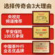传奇会乌龙茶 安溪铁观音 清香型特级500g轻火茶叶礼盒装新茶自己喝送礼