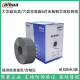 大华原装超五类DH-PFM920I-5EU六类网线DH-PFM9201-6UN千兆宽带 库克六类0.53网线 蓝色/灰 305m