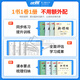 [Brand direct sales] 2025 Qiu Youyi Primary School Xinlingcheng Chinese Mathematics English Grade 1, Grade 2, Grade 3, Grade 4, Grade 5, Grade 6, Volume 1, Grade 2, People's Education Jiangsu Education North Normal University Research Hunan Young Education Science Edition 12345 Grade 1, Grade 1, Grade 1, Grade 1, Grade 1, Grade 1, Grade 1, Grade 1, Grade 1, Grade 1, Grade 1, Grade 1, Grade 1, Grade 1, Grade 1, Grado 1, Grado 1, Grado 1, Grado 1, Grado 1, Grado 1, Grado 1, Grado 1, Grado 1, Grado 1, Grado 1, Grado 1, Grado 1, Grado 1, Grado 1,