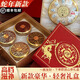 
Zidutang New Year Bird's Nest Gift Box tonifying and Health to Elderly Customers and Friends High-end Festival Gift American Ginseng Sea Cucumber Deer Antler [New Style of the Year of the Snake_Yi Lu Makes Wealth] Eight Pin Selection