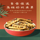 [Support quality inspection] 10 grams of large broken grass authentic Cordyceps sinensis cordyceps sinensis cordyceps sinensis self-eating tonic Cordyceps sinensis 50 grams pack 5 grams hair 55 grams 50 grams