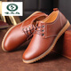 
Woodpecker 2023 new autumn men's casual leather shoes for real cowhide business beef tendon sole round toe versatile middle-aged and elderly dad shoes yellow 838 43
