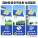 Deyan solar street light outdoor lighting street light new rural road outdoor waterproof led street light split three-sided lighting 30000