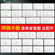 118型开关插座暗装六孔九孔十二孔家用四插墙壁电源插691白 十五孔插座154型中盒