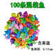 Qiaoyu pêchet jouet pour enfants Piscine Set carrée support épaissis de piscine gonflable maternelle à poisson magnétique Poisson Poisson 100 poissons mélangés (sans piscine)