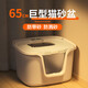 CURLY TAIL cat litter box fully enclosed extra-large top-in-one flip-up anti-odor and splash-proof litter cat toilet DHO-PMAX yellow