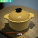 
An Junsheng Internet celebrity little yellow duck casserole soup heat-resistant household high temperature dry-fired and non-cracking ceramic pot soup ceramic pot casserole (single) 1047ml round cover (upgraded thickened spodumene ceramic)