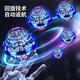 Wuyifanpin Internet Celebridad Popular inducción de productos Flying Bola de maniobra Flying Bola Ufo Ufo Black Technology UFO Boy Educational Children's Toys Ovni de alta gama [Azul] Suspensión + Sugga + High Lating Lating + Exquisito Regalo Magic Ball Ball