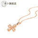 Junbu 18K gold pendant color gold rose gold simple hollow lucky pendant necklace pricing hollow lucky pendant (approximately 0.58-0.62g)
