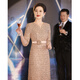 
Little Han Deer Wedding Mom Wedding High-end Dress Champagne Color Sequins Night Female Mom Noble Young Happy Mother-in-law Wedding Clothes 20 MSX672 Champagne Color A rose on the waist M