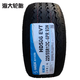 Electric vehicle 1351451551651755055606570R12R13R14R15 Xindi 16855R14
