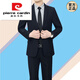 Pierre Cardin light luxury suit men's business casual no-iron brand professional formal work wear groom's dress men A standard version navy top and pants S 165 size recommended 95-120 Jin Jin equals 0.5 kg