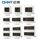 Chint (CHNT) distribution box household concealed strong power box air switch leakage protection circuit breaker wiring box NEX5-C 9 circuit surface mounted