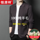 Hengyuanxiang Cardigan de punto de punto Sweter versátil para hombres de Middle Sweet Middle Color Middle Color Versatil