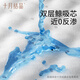 十月结晶婴儿一次性加厚隔尿垫6片33*45防水尿垫护理垫隔尿垫婴儿 试用装