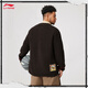 Li Ning's anti-wu field丨 Pullover round neck sweater men's summer new contrasting color trendy and cool loose and versatile sports sweater Dark and brown-1 L
