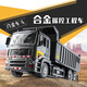 Alloy version remote control dump truck dump truck children's simulation engineering vehicle remote control truck truck electric vehicle toy handle remote control dump truck project yellow 3 sets of charging battery packs 1 random dinosaur
