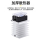纪俪田定制单相固态调压器470KΩ电位器调节FDR1-V4840 40A100A120ASSVR FDR1-V4860 60A