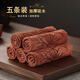 Jiutang thickened absorbent tea towel cloth tea table tea table rag kung fu tea set accessories pot towel cotton and linen tea cloth mat high-end thickened tea towel five times absorbent 5 pack