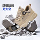 Blue Owl Shield PROTECCIÓN LA PROTECCIÓN DE PROTECCIÓN LIGERO MEN RESISTENTE ALTABLE CONFIE CONTINUACIÓN ANTI-SMASH FUNCIÓN ANTI-PUNTURA SITIO DE CONSTRUCCIÓN TRABAJADO DE TRABAJO DE SEGURIDAD 01 [Modelo ligero de cuatro temporadas] Solución 41 de goma y plástico 41