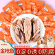 Duoduoduomeng pet snacks, steamed tuna, cat food, fish meat, bonito fish sticks, mixed rice, cat and dog food 15g, zero preservative & 50 bags