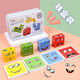 Niedliche Heimgesichtsänderung Rubik's Cube Building Blocks Kinderraum denken frühes Bildungsspiel für Kinder-Kind Interaktives Spiel lächeln